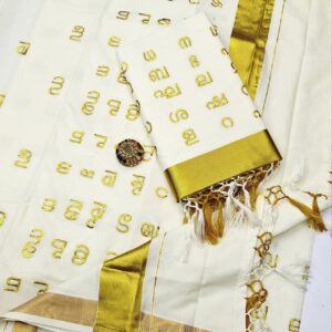 Dhwani-013- malayalam letter embroidered kerala  saree