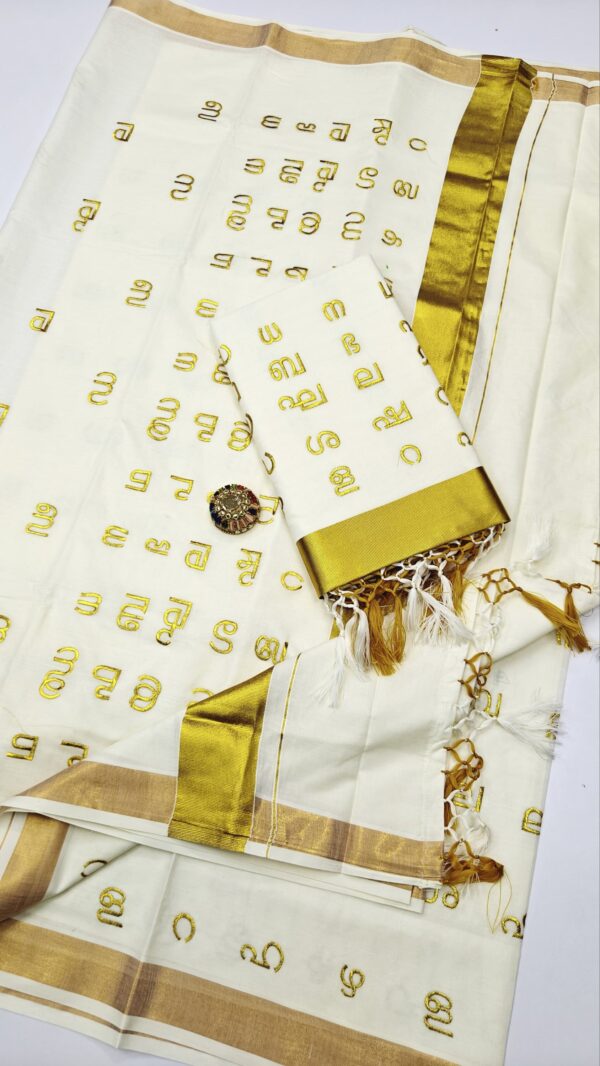 Dhwani-013- malayalam letter embroidered kerala  saree